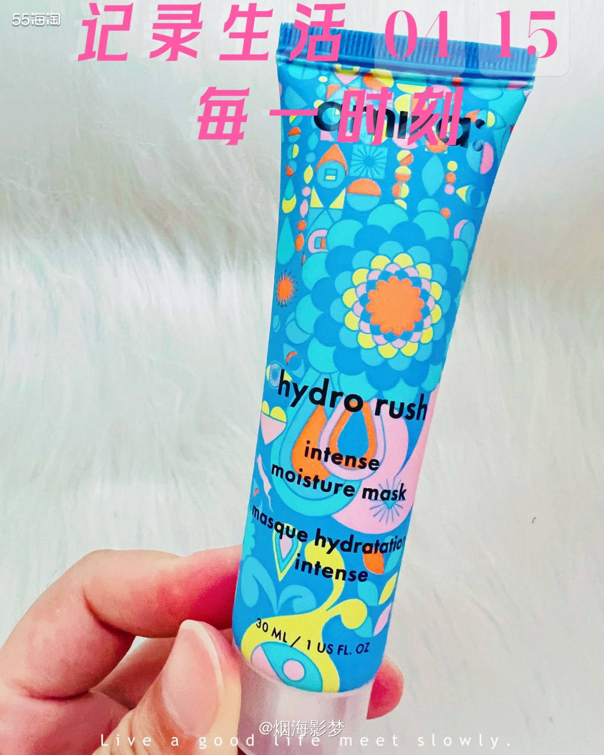 🎊AMIKA发膜，这个牌子真的不太常见贴合我们的主题小众品