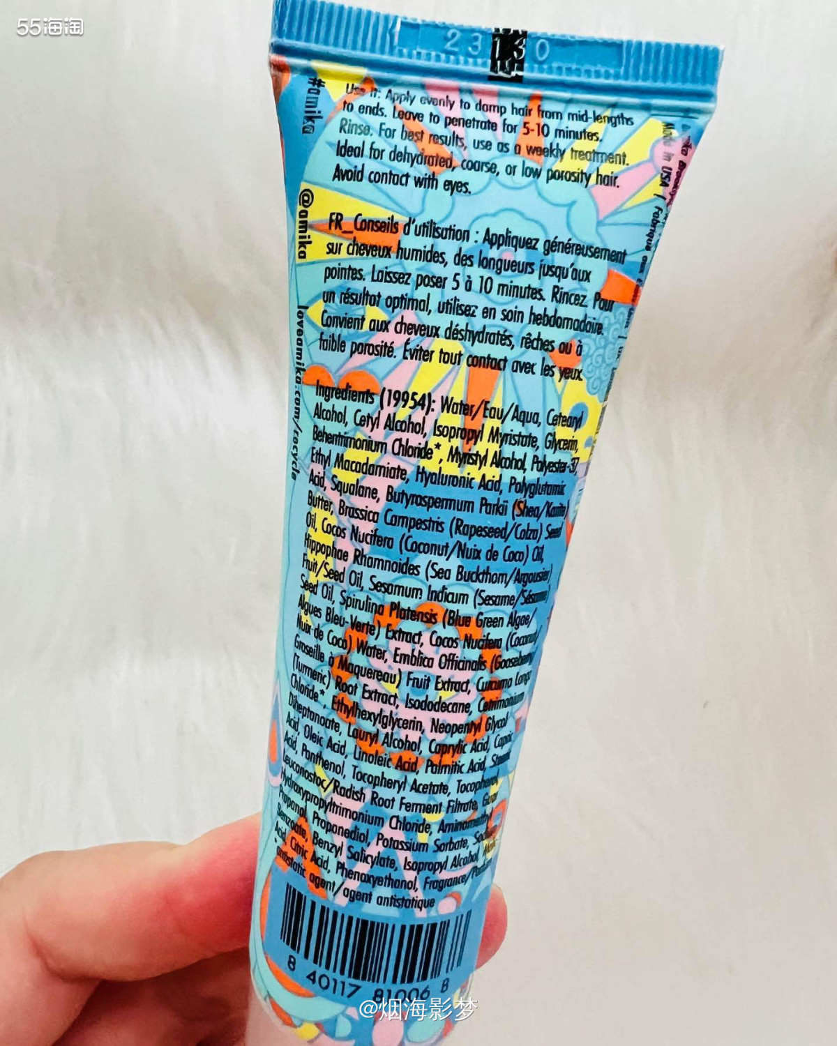 🎊AMIKA发膜，这个牌子真的不太常见贴合我们的主题小众品