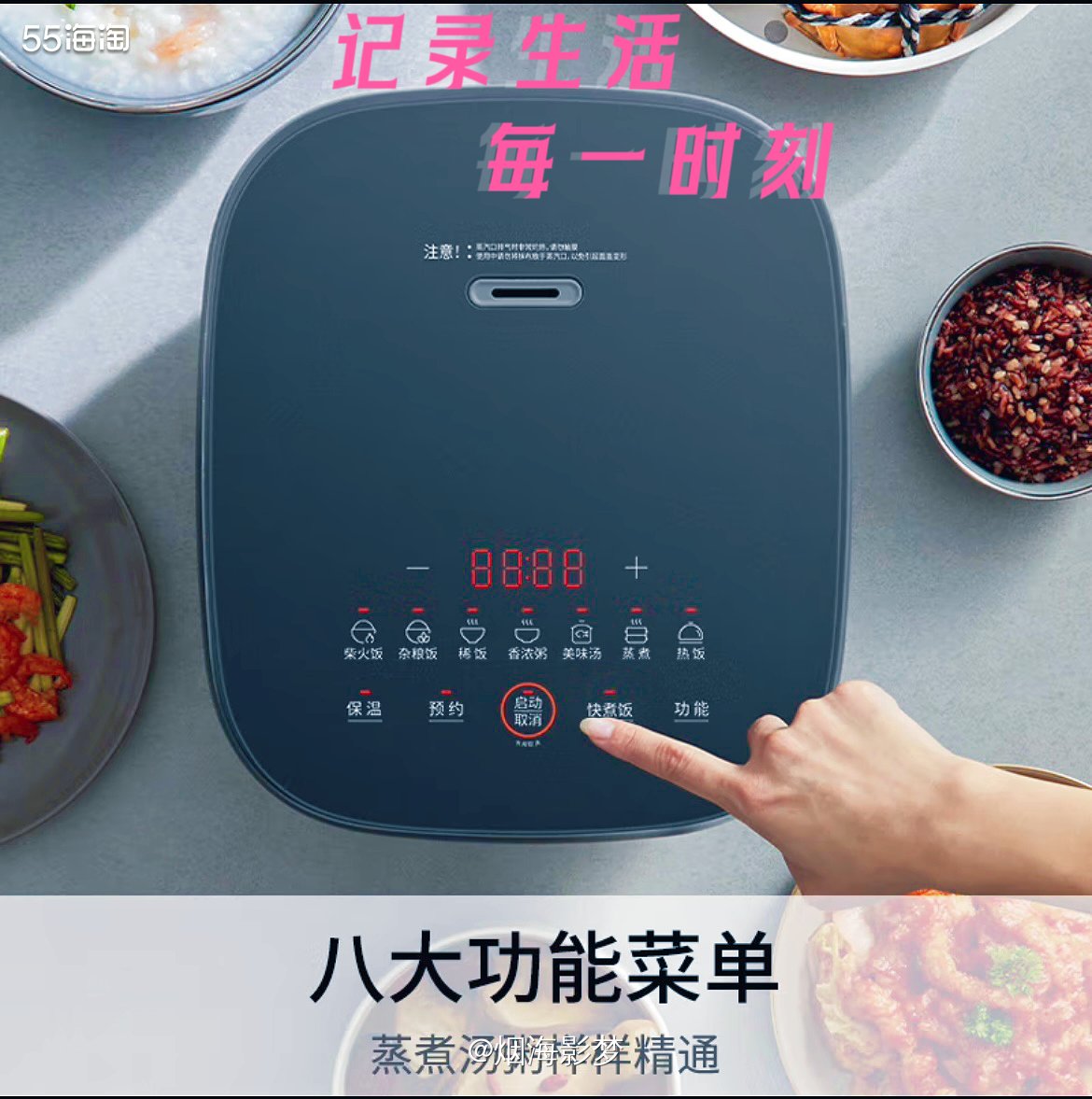 ♥️下单渠道：京东 九阳旗舰店  ♥️下单商品：九阳（Joy