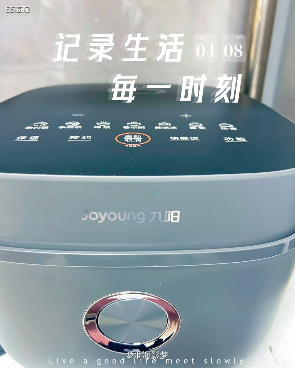 ♥️下单渠道：京东 九阳旗舰店  ♥️下单商品：九阳（Joy