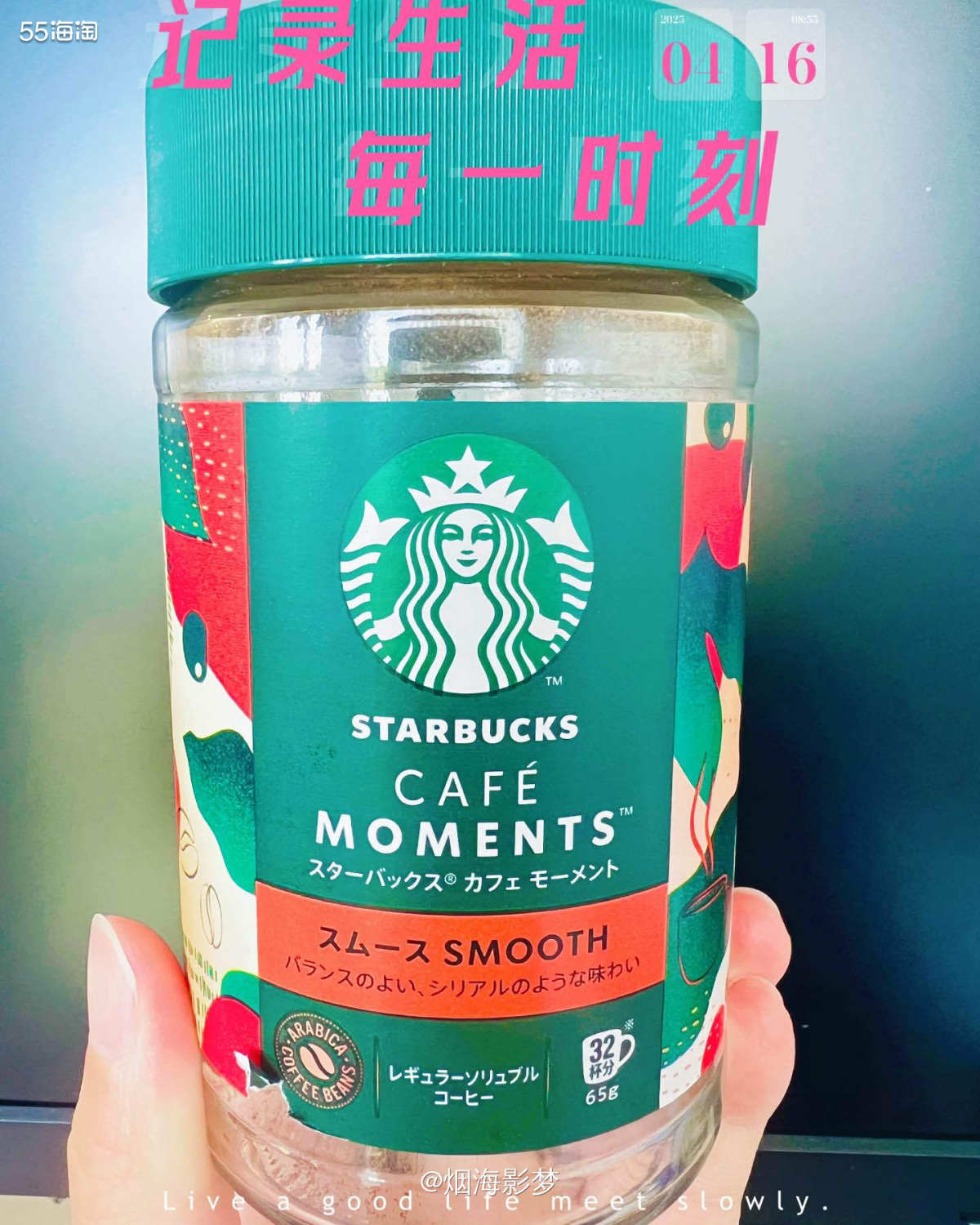 ♥️打卡这一个月星巴克咖啡，我出手的相当快啊，除了姐妹预定的