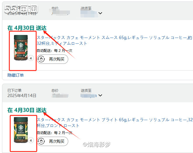 ♥️打卡这一个月星巴克咖啡，我出手的相当快啊，除了姐妹预定的