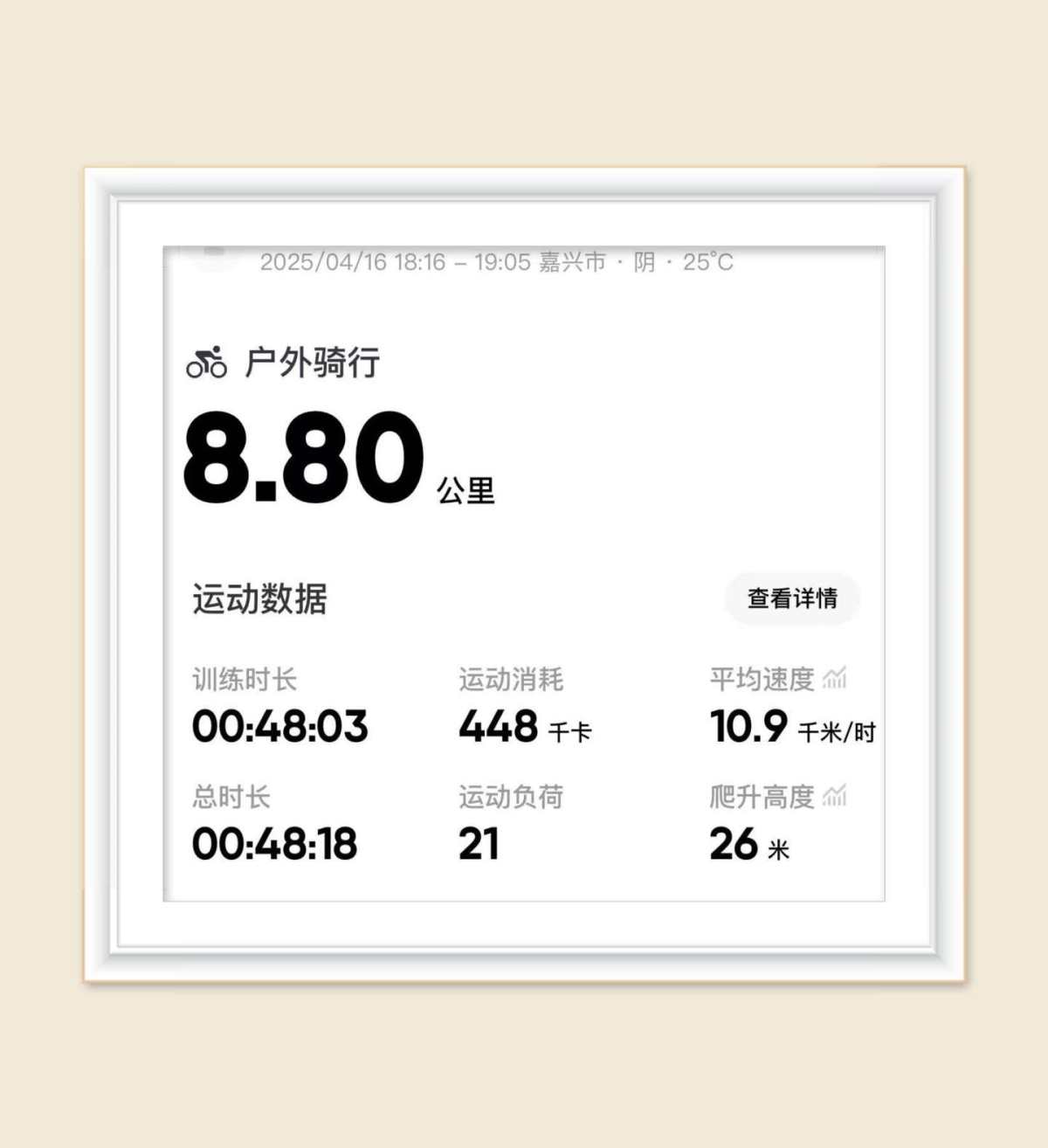 👏打卡Day 1 🧨日期:2025/04/16 🐷初始