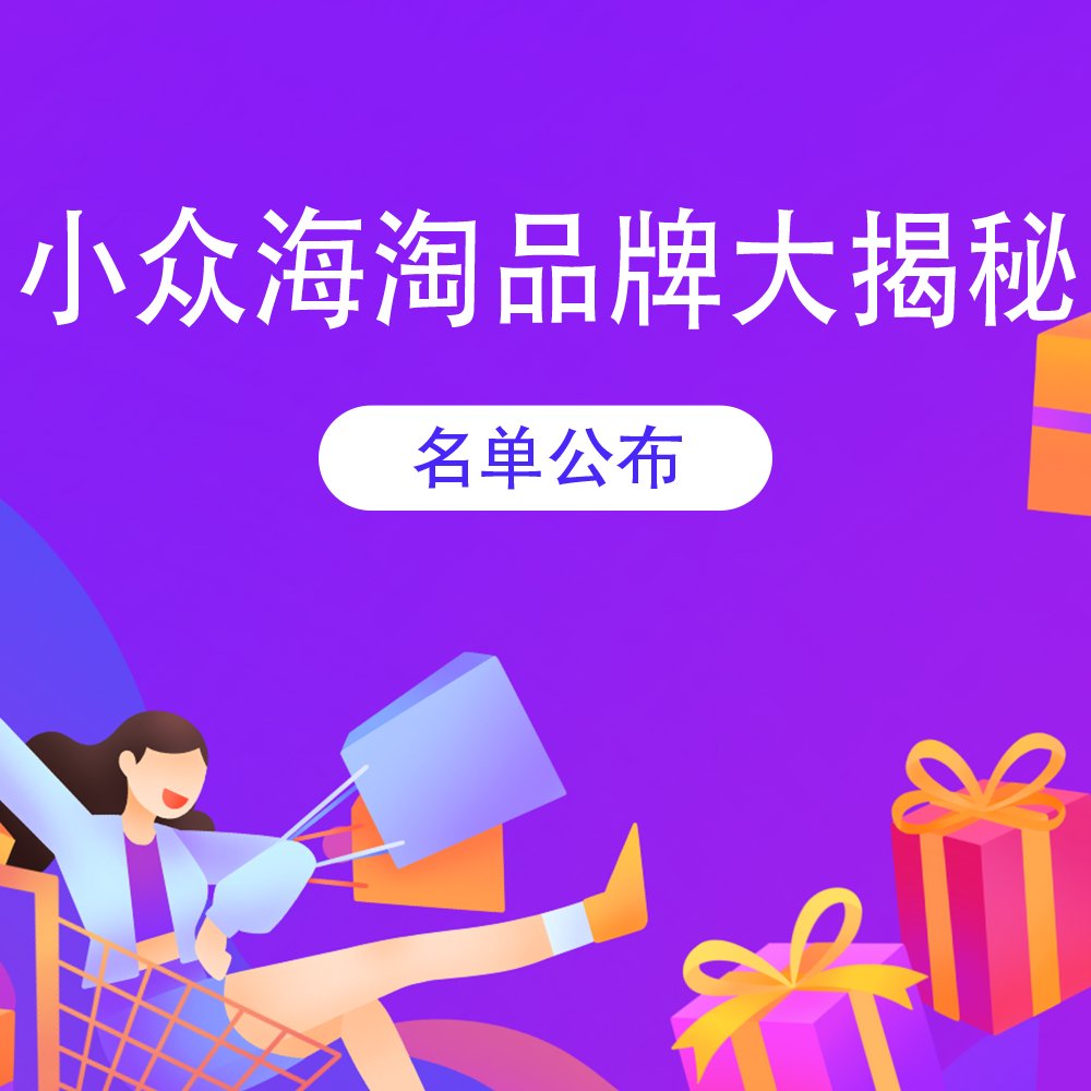 🔶活动情况：本次共计112篇发贴，20人得奖。  🔶活动