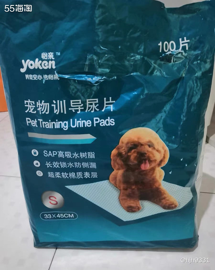 🐶我家一直用的这款怡亲的狗狗尿垫，吸水性比较好，价格嘛有点