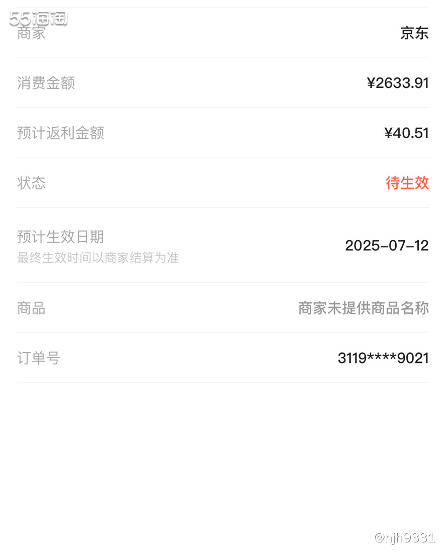 🥰最近京东购买家电有国家补贴哦！ 家中一个烤箱很久没用了，