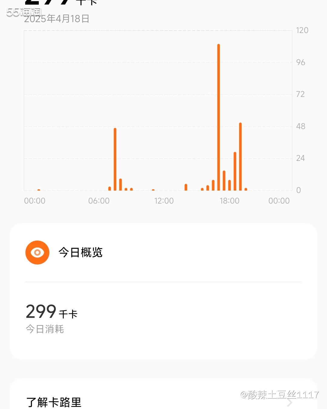 上次跳操还是在2023年，2024年可能自己家里碰到了一些事
