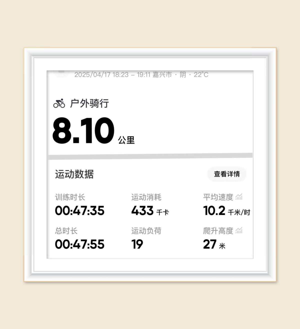 👏打卡Day 2 🧨日期:2025/04/17 🐷初始