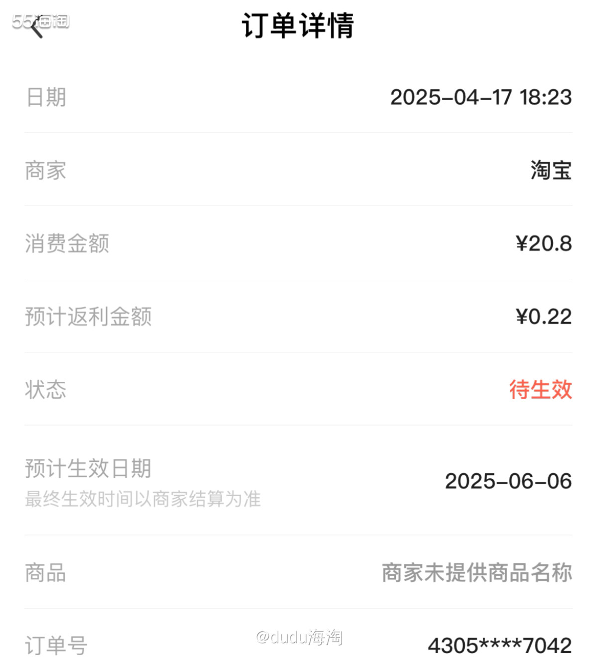 🌿好久没有买洽洽这款藤椒味的瓜子了，我和队友都还挺爱吃的，