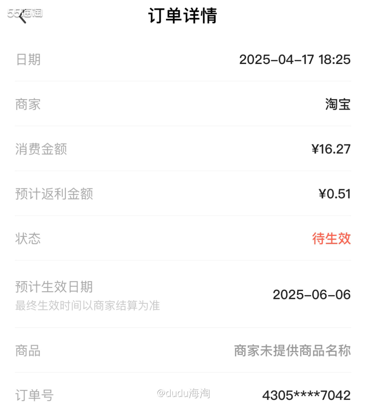 🌿又来买瓜子啦，其实是同一天买的，在官方旗舰买完后又在天猫