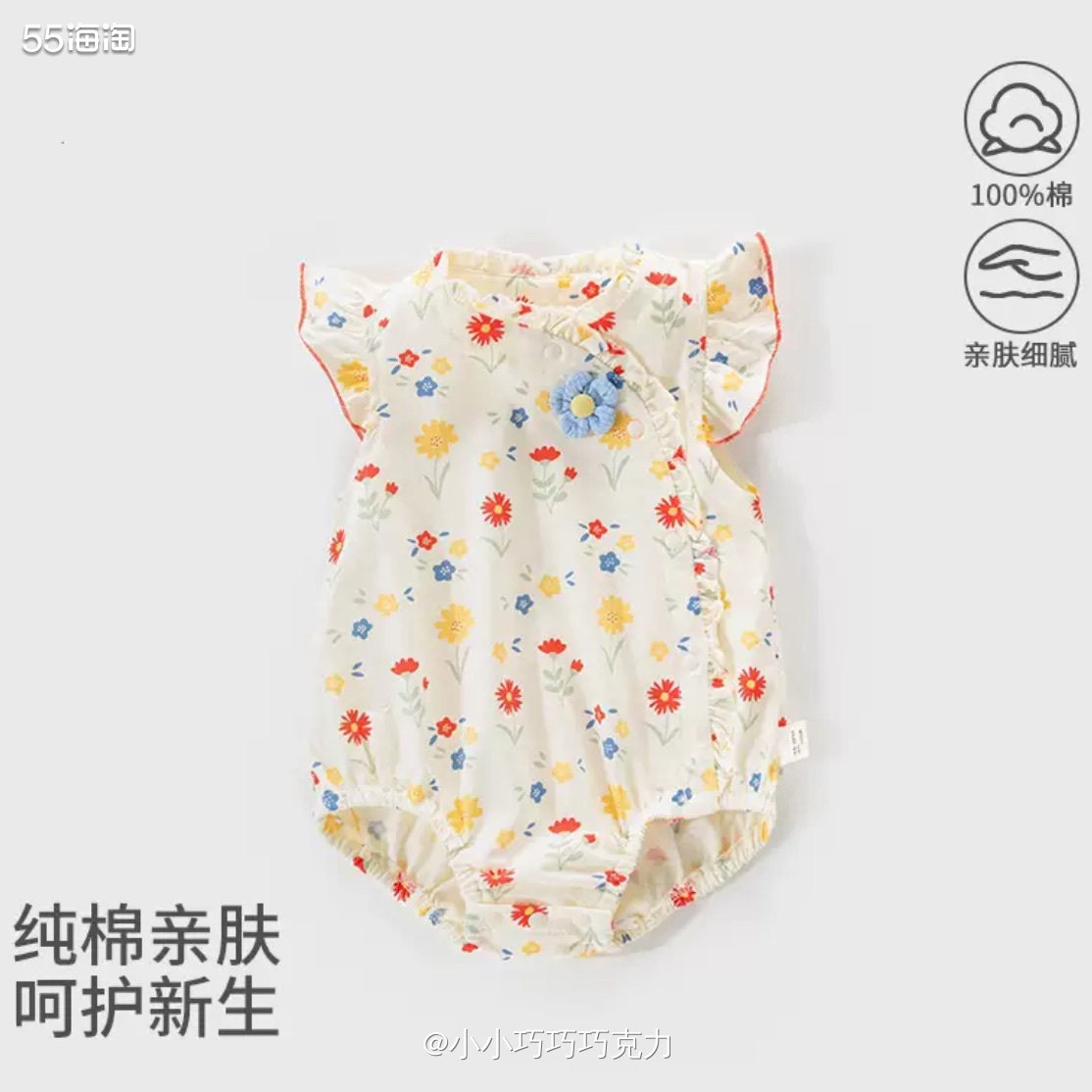 在小某书看到1688婴儿衣服店铺推荐，买了一家试试看。说河南