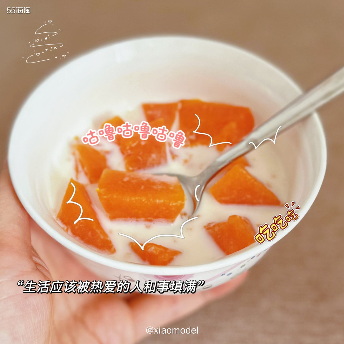 😅鲜牛奶保质期太短，库存太多，如何快速消耗？当然是做各种饮