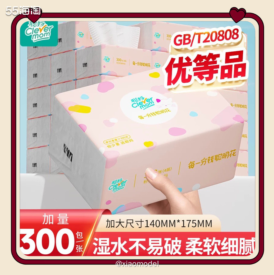 😀昨天胆战心惊的买了1单淘金币红包的兑换，今天号还没黑，那