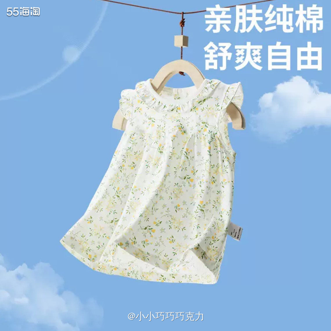 河南浩欣服饰买过一次质量不错，又来回购一条小裙子啦。淡淡的小