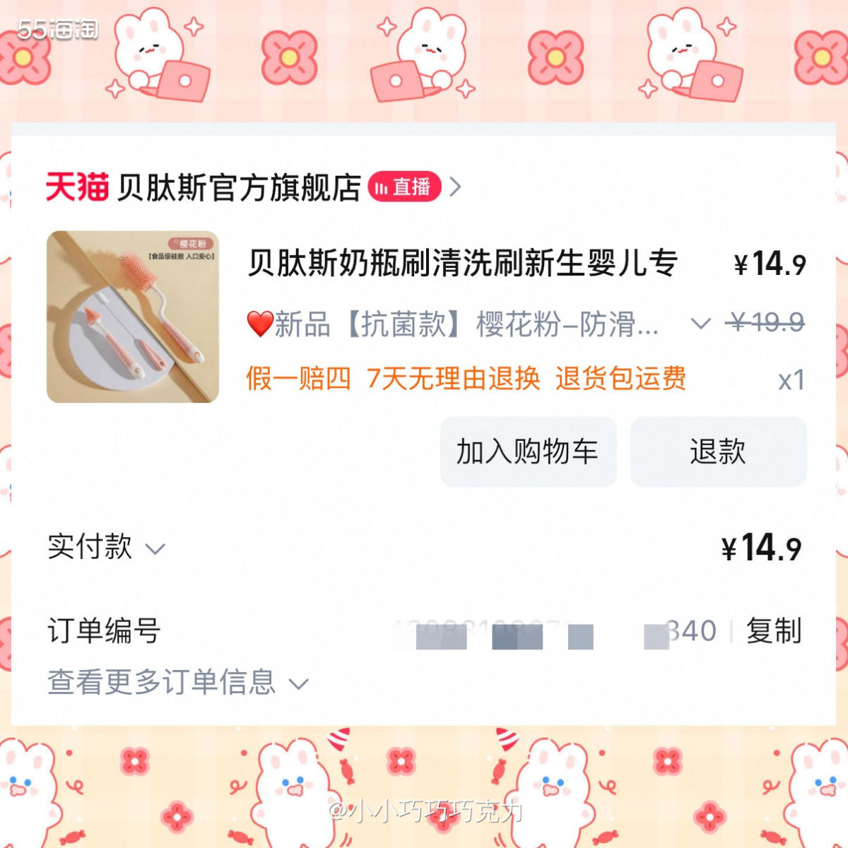 现在姑娘平常一顿可以吃个140左右，用上大奶瓶了，之前的奶瓶