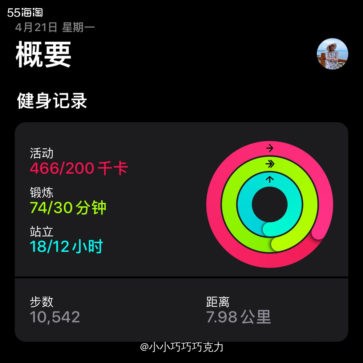 减脂打卡第三天我来啦～下午去做产康了半天时间就没了，所以白天