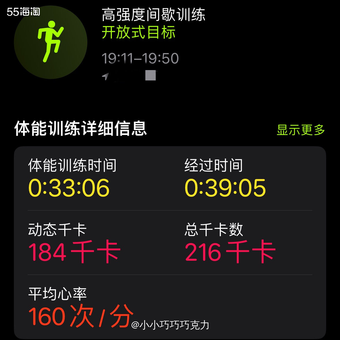 减脂打卡第三天我来啦～下午去做产康了半天时间就没了，所以白天