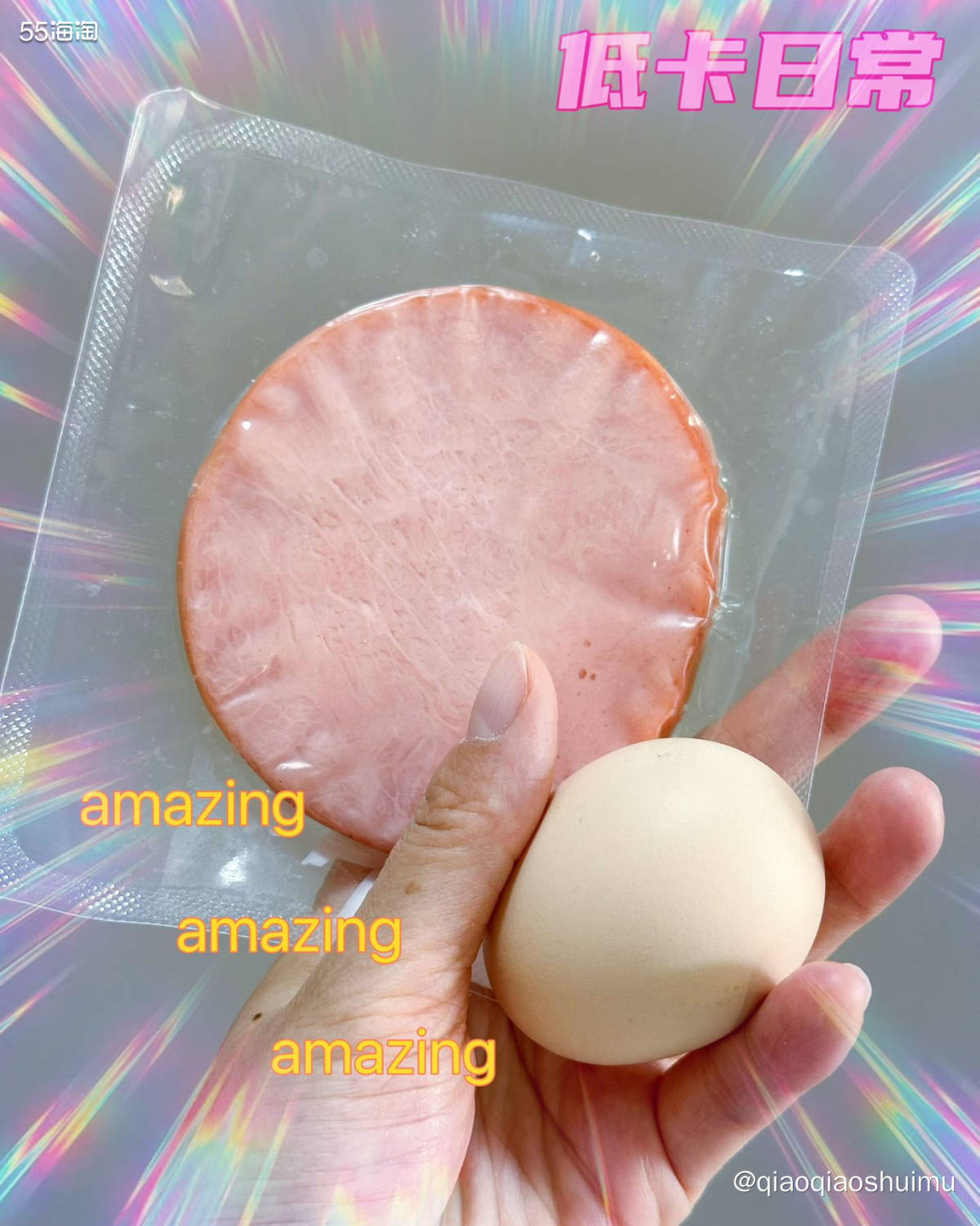 其实，挺长时间以来，我中午吃的都相对少，无奈晚上吃的多……所