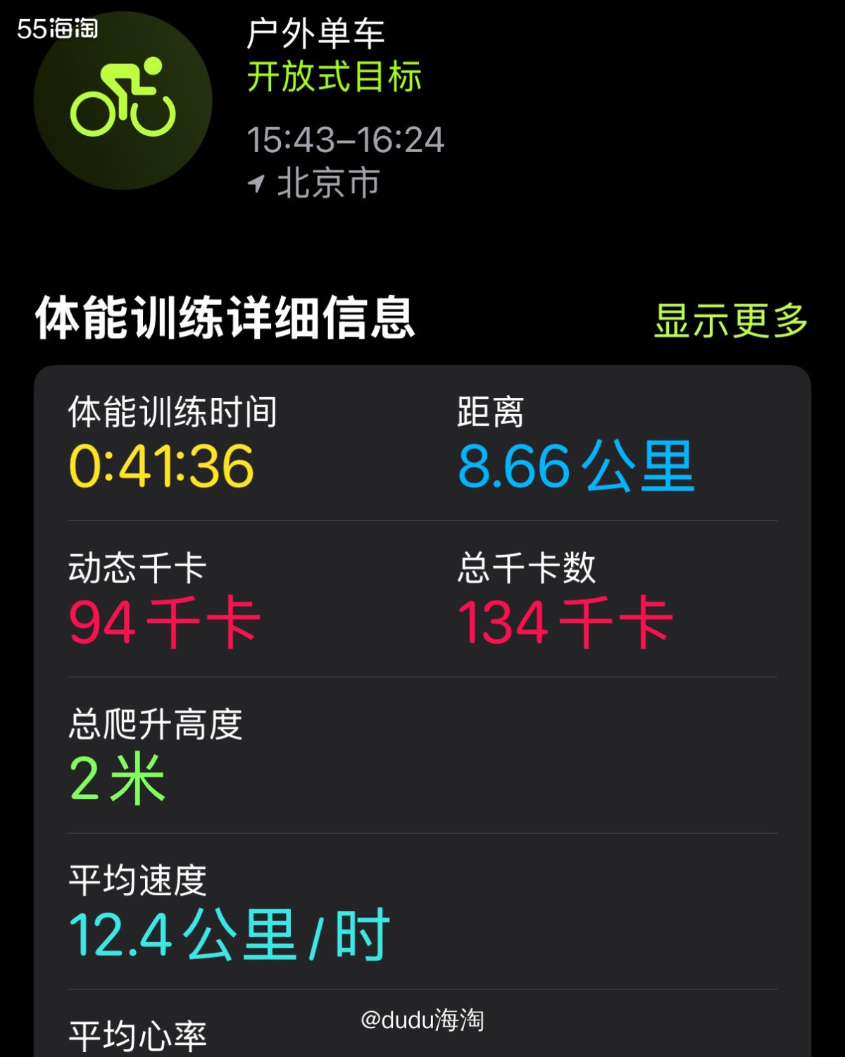🌿中午打完球回来毫无工作的心思，就在工位看起来电视剧，这看