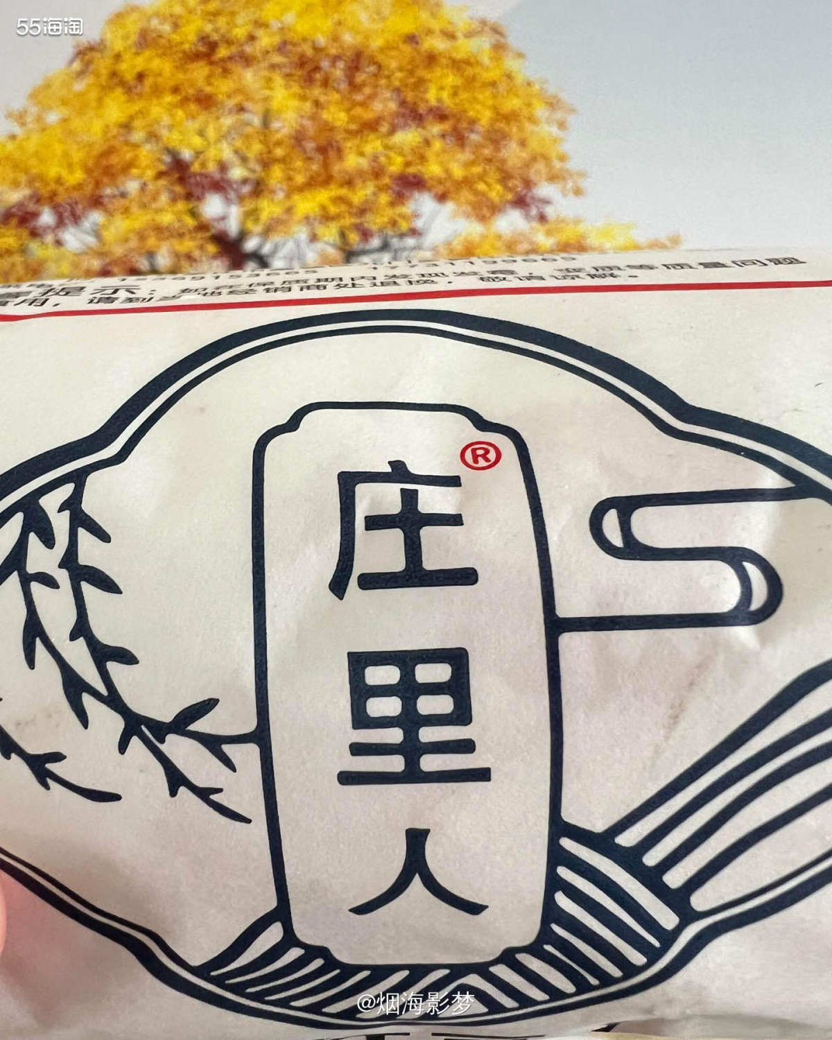 ‼️下单渠道：快手 黄庄月饼官方直播间  ‼️下单商品：正宗