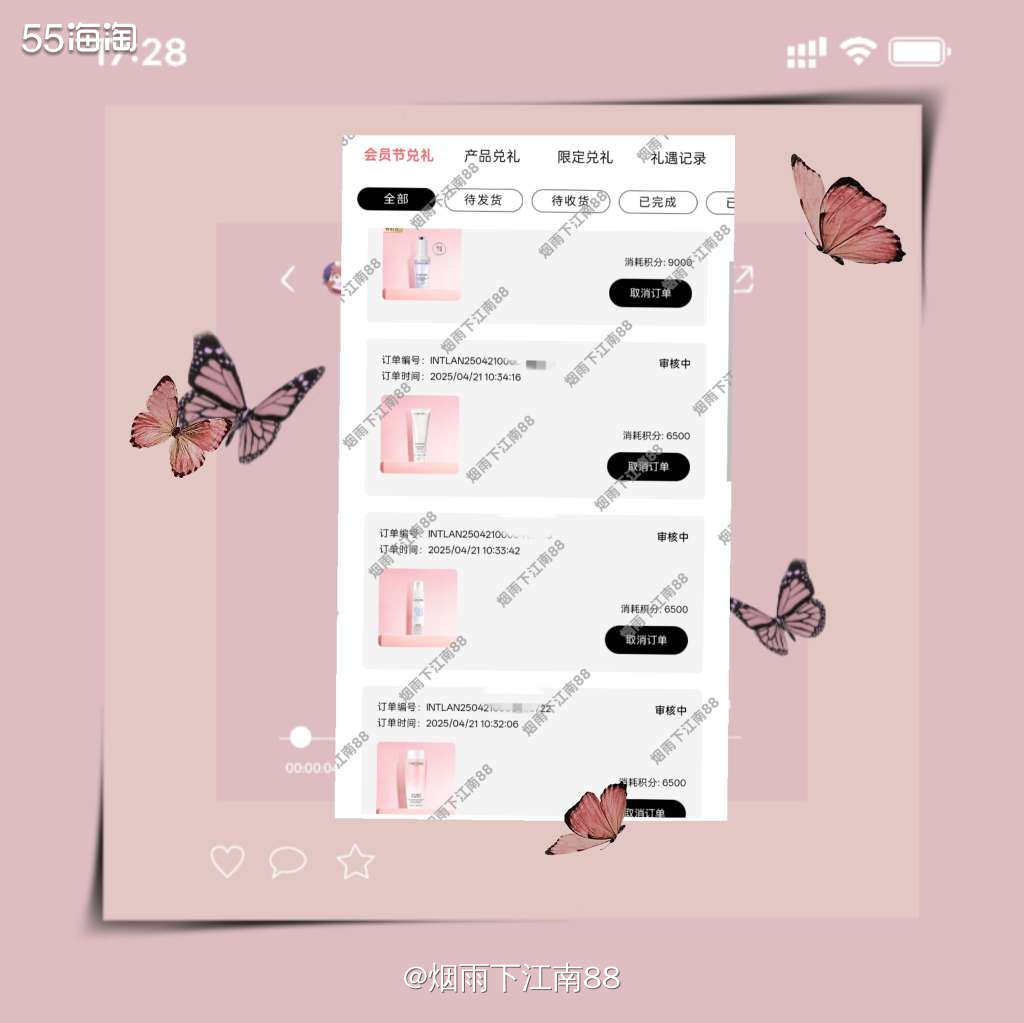 兰蔻2025年4月会员节积分兑换礼，以往积分兑换多数为白盒或