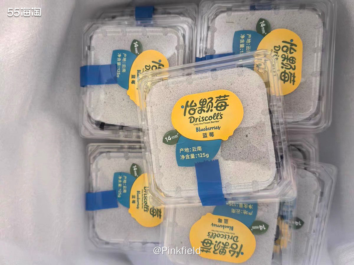 🫐这是上个月底淘宝搞活动时在猫超买的怡颗莓蓝莓，价格很划算