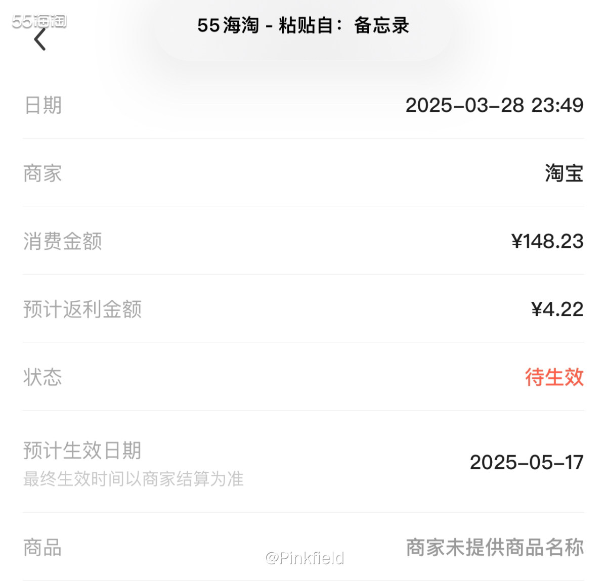 🫐这是上个月底淘宝搞活动时在猫超买的怡颗莓蓝莓，价格很划算
