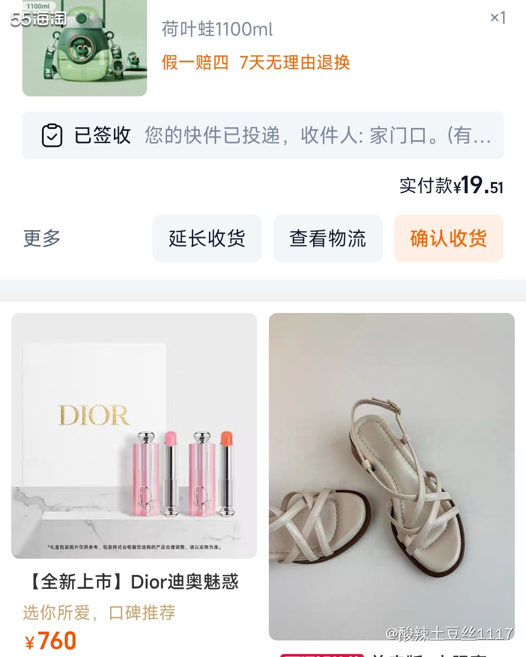 又是一个夏天了，家里小伙子用的还是十年前买的虎牌保温杯，现在