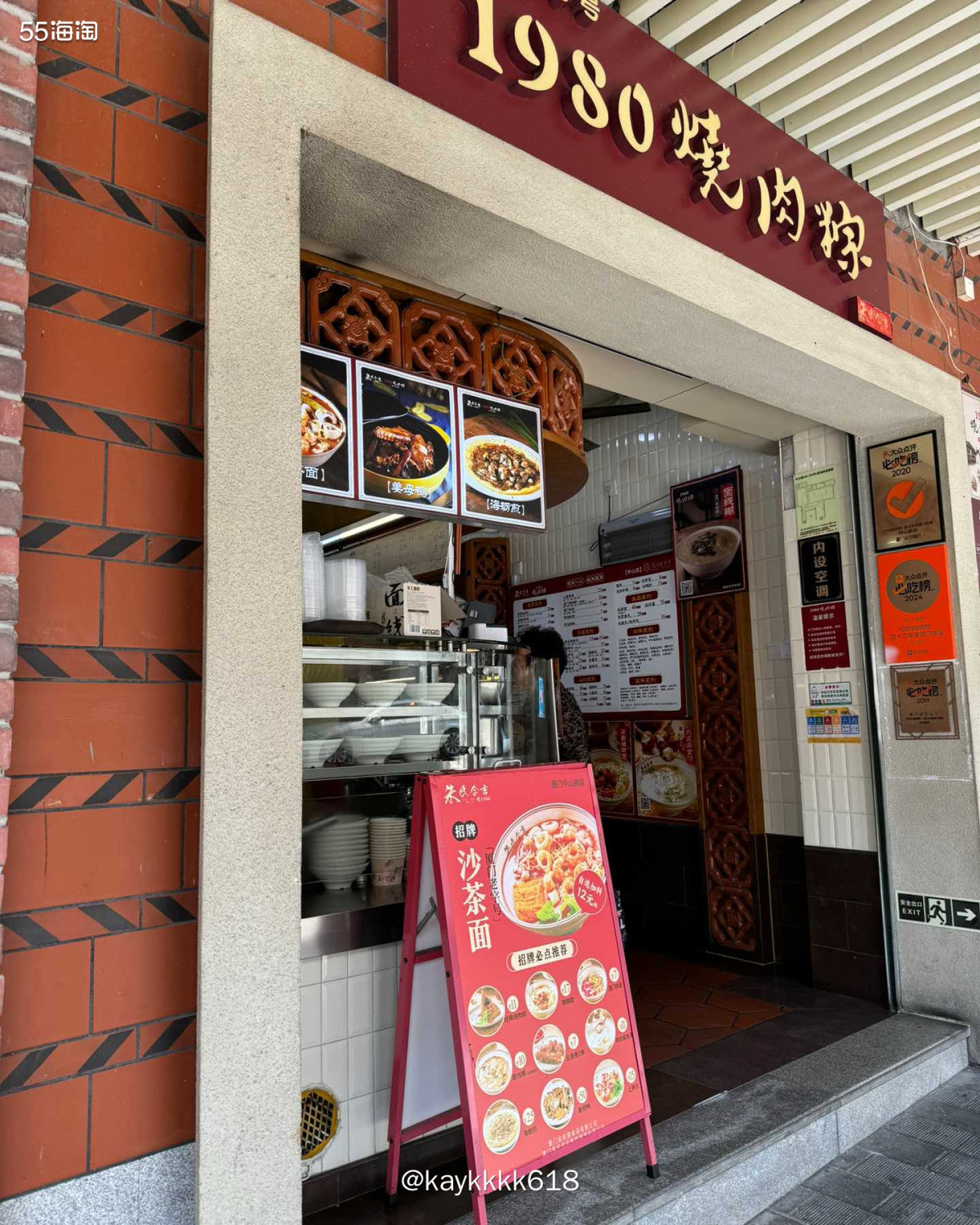 昨天泉州下雨正好打算去一趟厦门，动车过去只要26块用了立减金