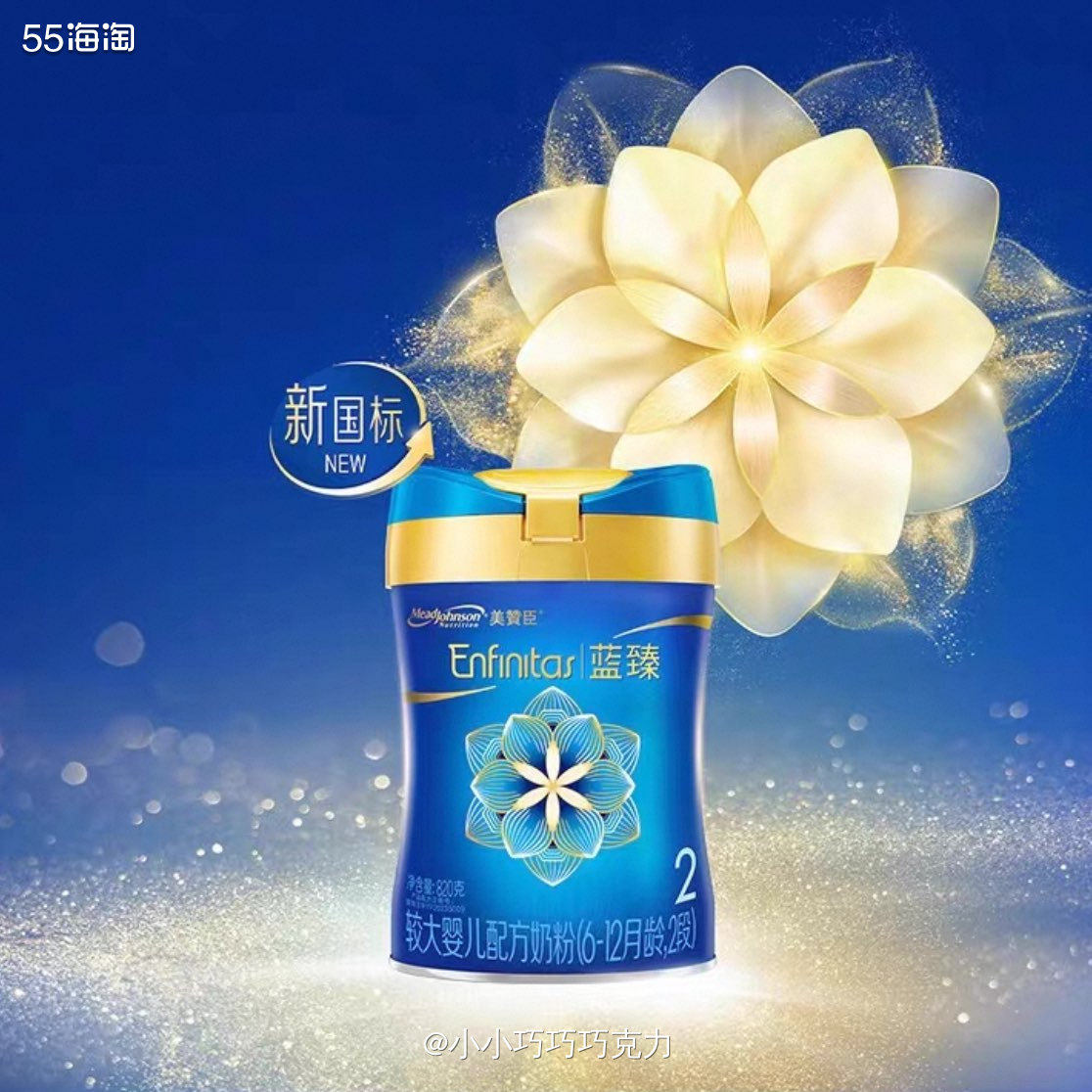 我家宝宝吃美赞臣的蓝臻奶粉还挺好的，身高体重都长的不错，所以