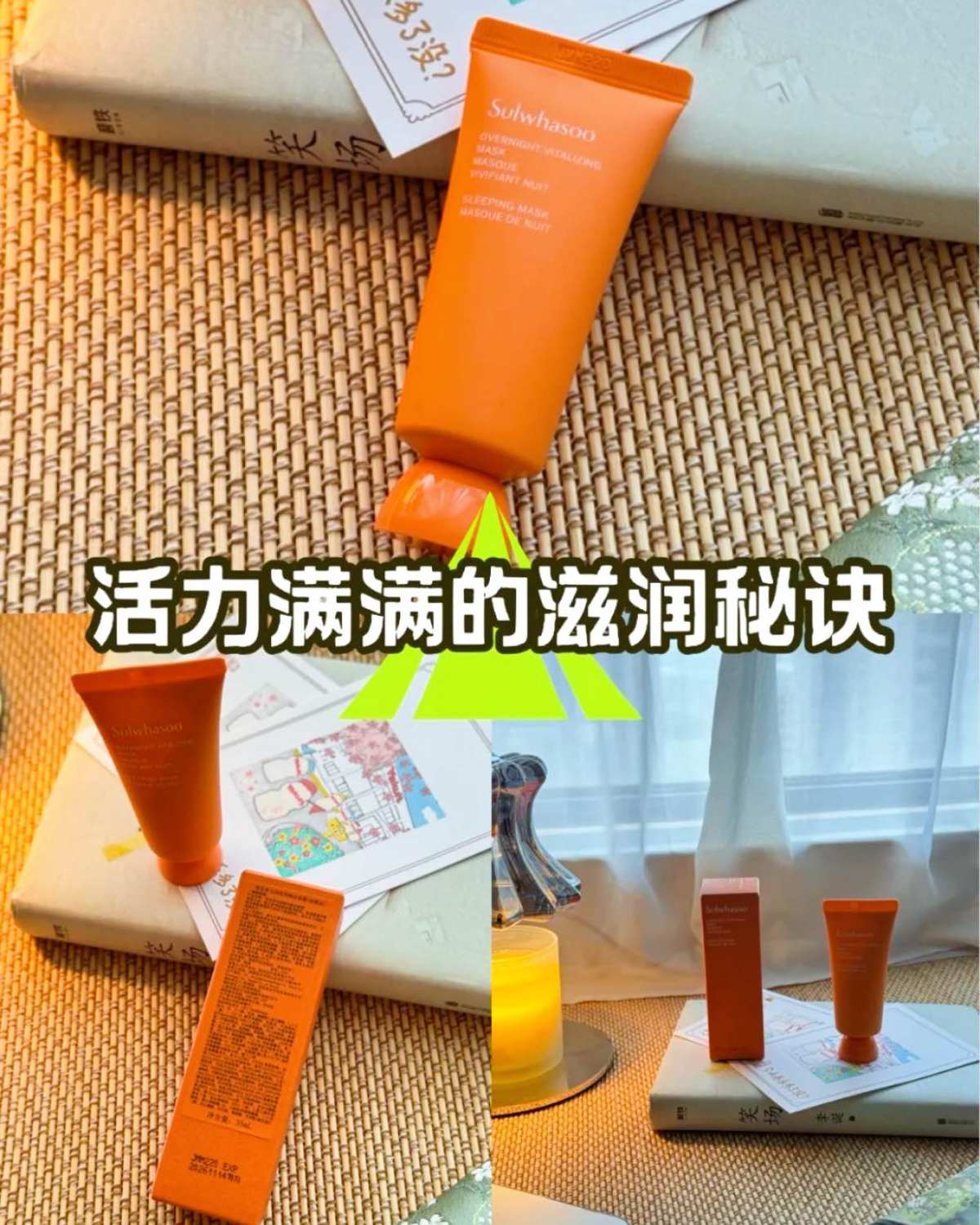 姐妹们！听我说！熬夜党、干皮星人速速集合！最近挖到的雪花秀夜