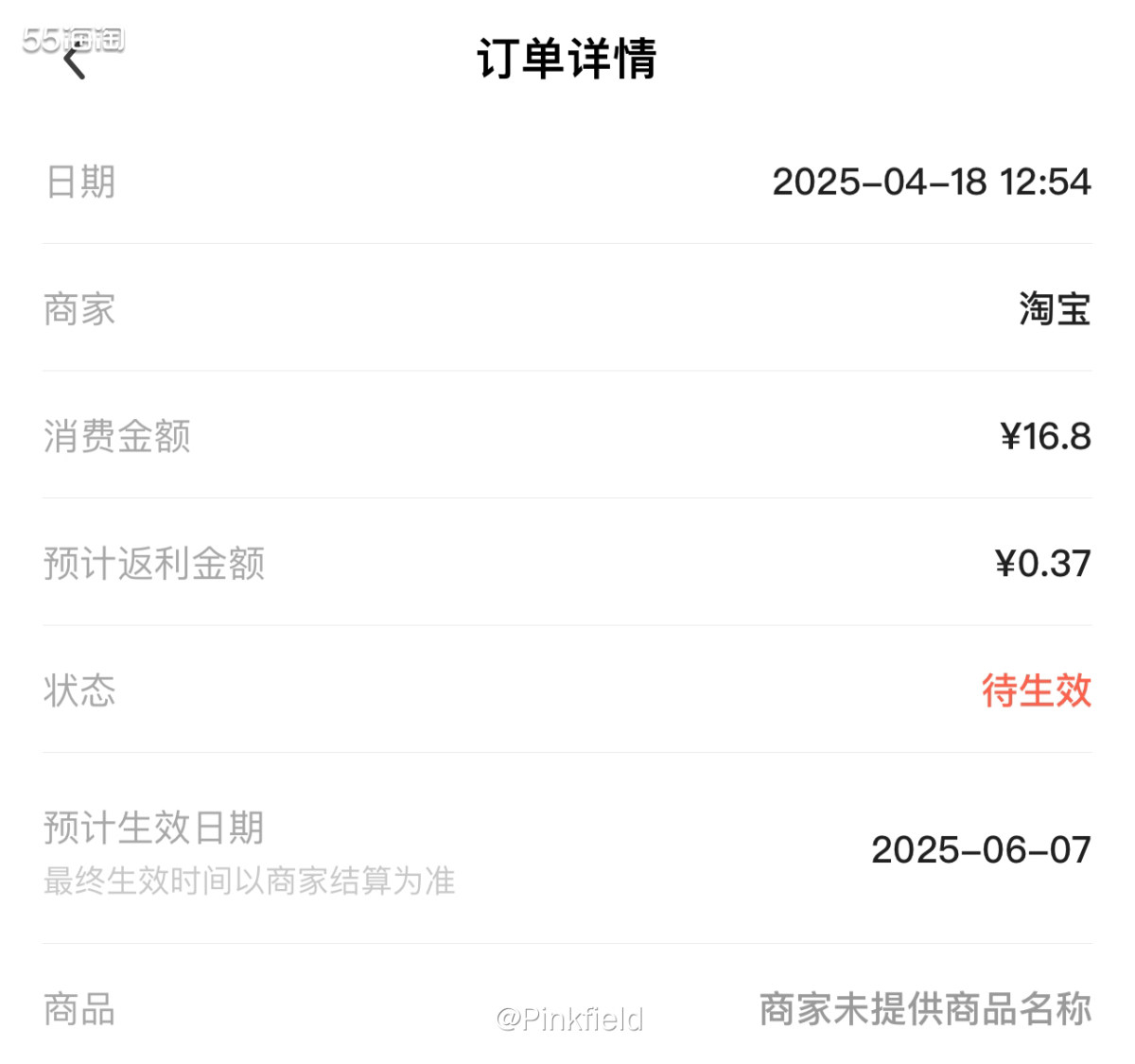🌸这是给我妈买的化妆棉，前阵子她就说家里快没有卸妆棉了，我