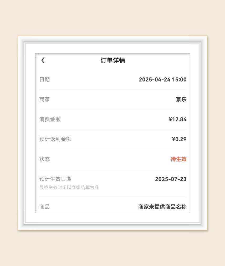 🌸上次买的香水柠檬和百香果组合吃完了，继续安排上，室友觉得