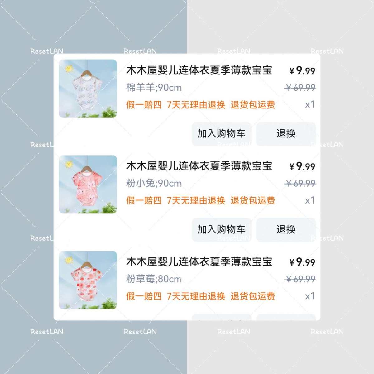 这个牌子的包x衣之前给我娃买过。 挺薄挺透气的。 也是A类纯