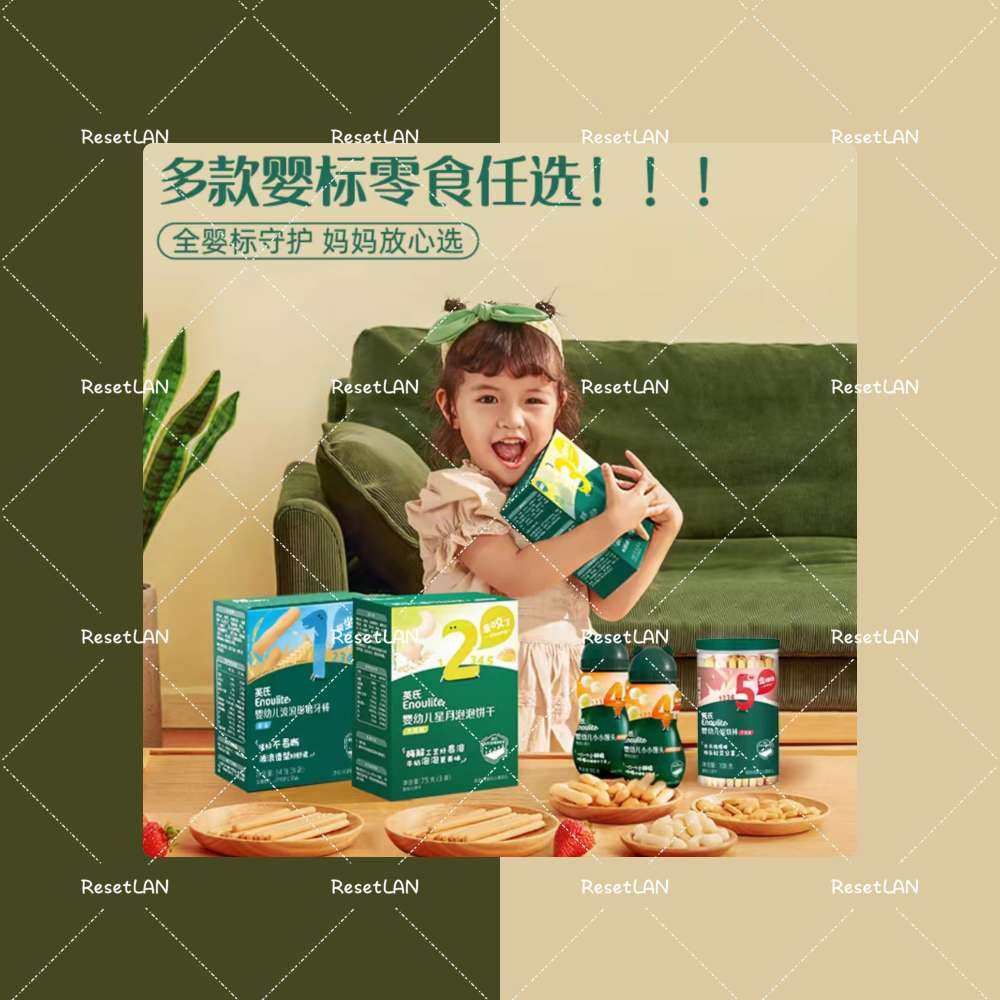 这个是在天猫超市买的。 刚好宝宝磨牙棒没有了。 顺便再帮她买