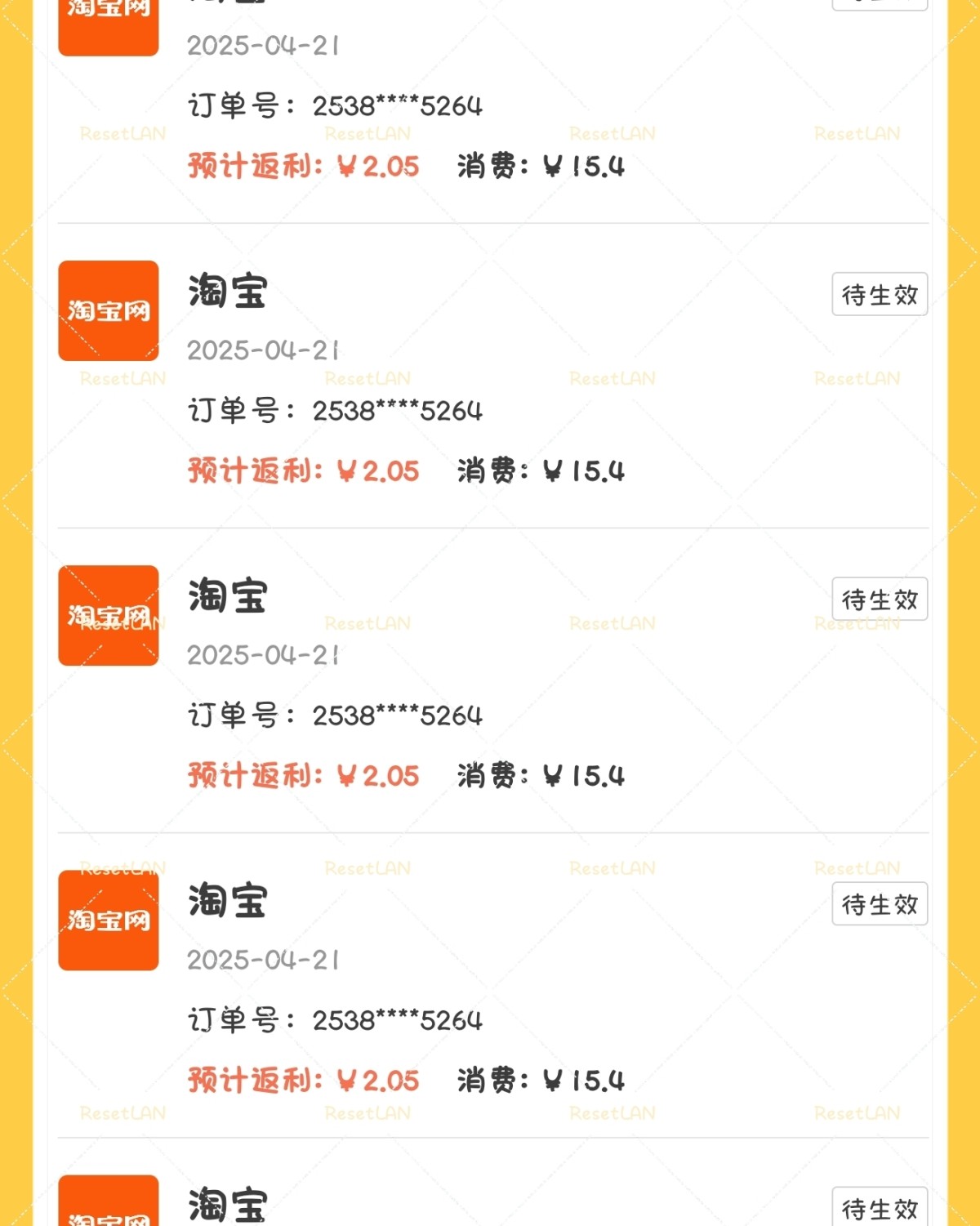 这个是在天猫超市买的。 刚好宝宝磨牙棒没有了。 顺便再帮她买