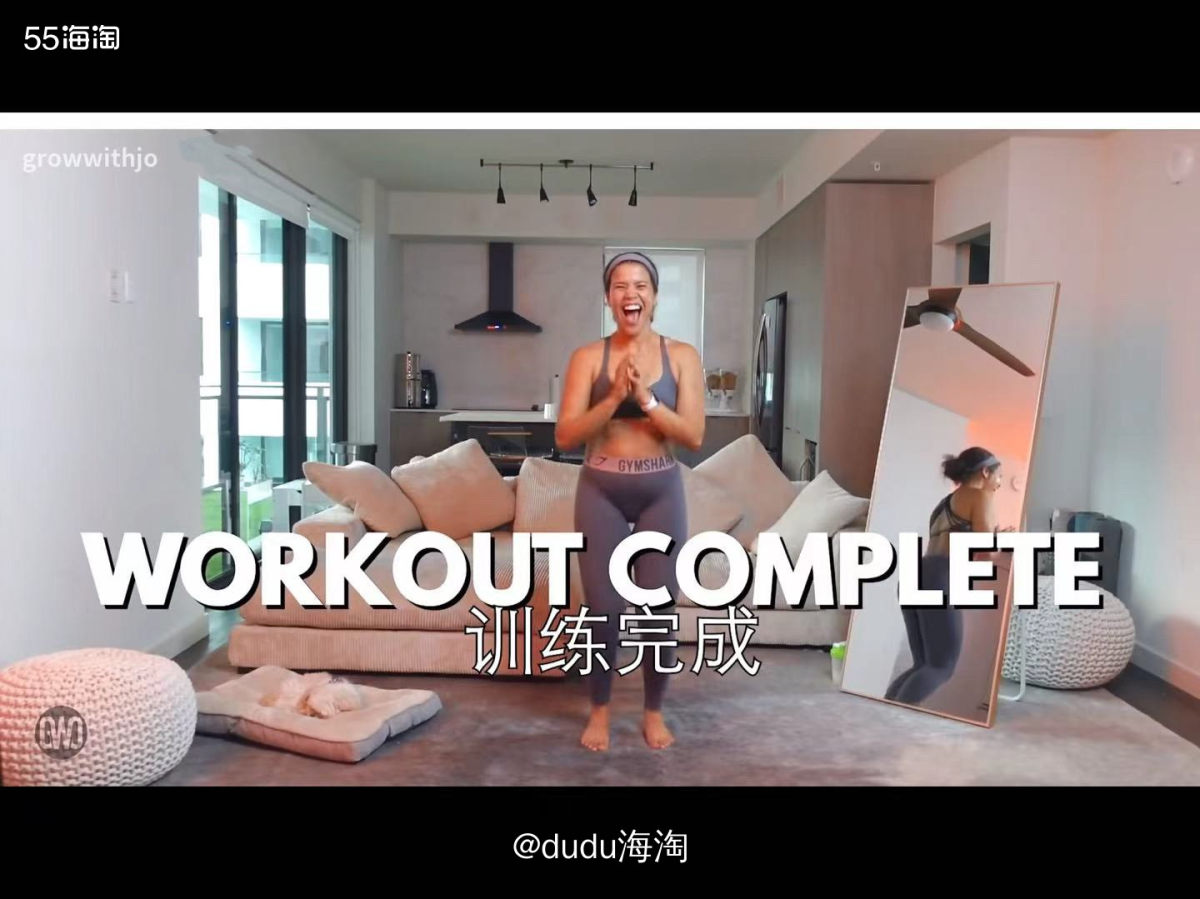 🌸周末赖会床，起来继续锻炼啦！不用赶时间去上班，再加上要带