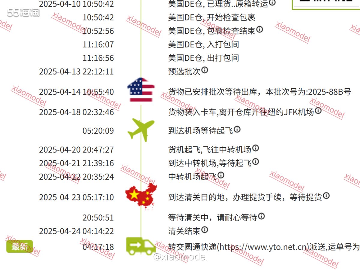 😀昨晚收到月初在CK美国官网买的内衣和帽子，到货挺快啊！ 