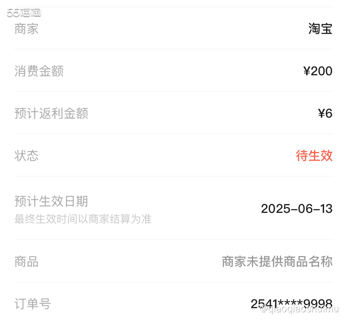 依旧是买的巅峰的猫冻干，这是零食冻干，不是主食冻干。买了三种