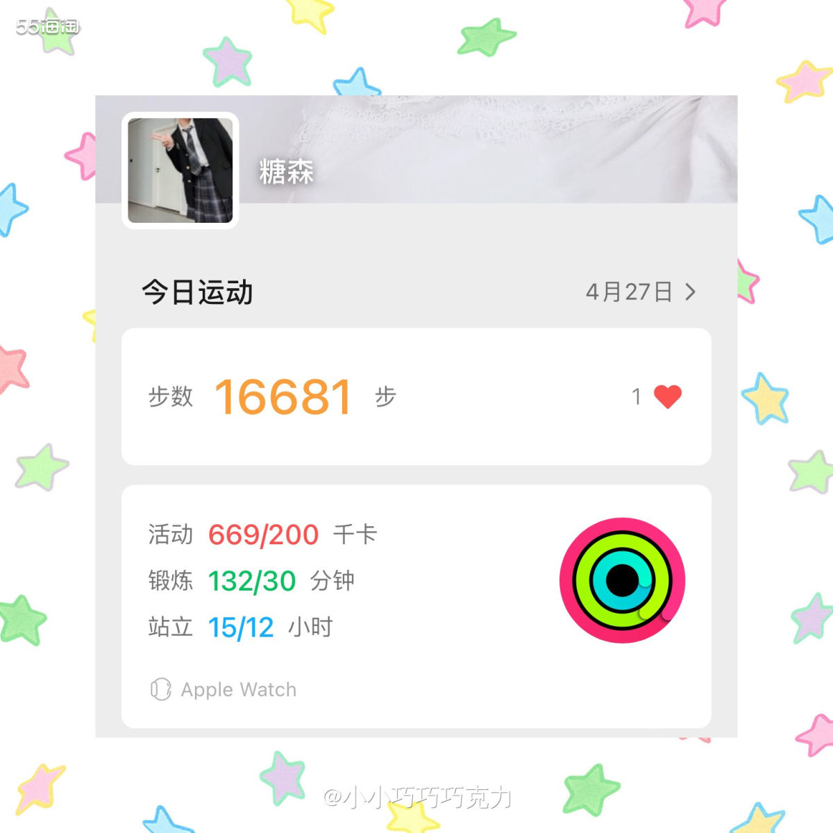 今天又恢复到跳操训练啦，上午我一般起床都很晚乐，所以跳操安排