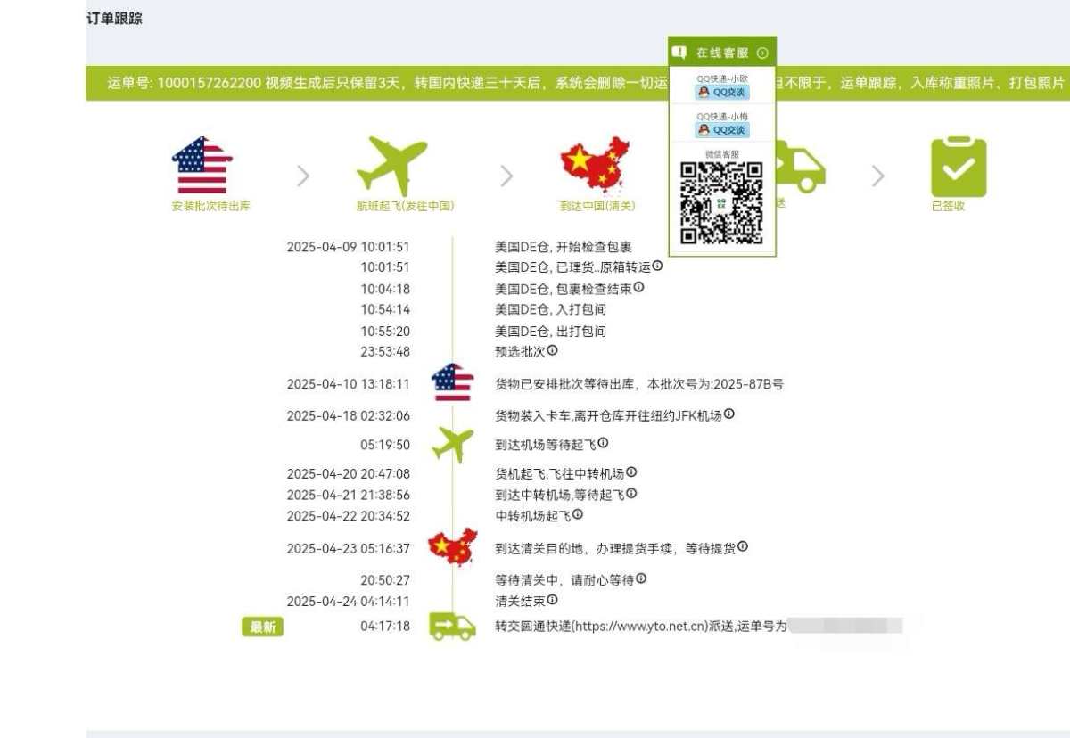 🌸下单网站：CALVIN KLEIN美国官网 🌸下单日期