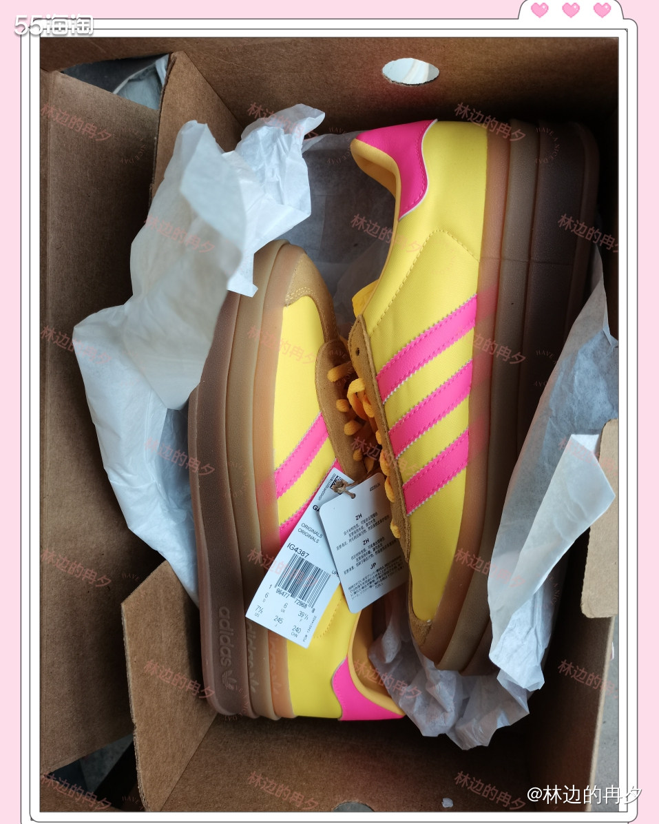 Adidas Originals Gazelle厚底运动鞋，