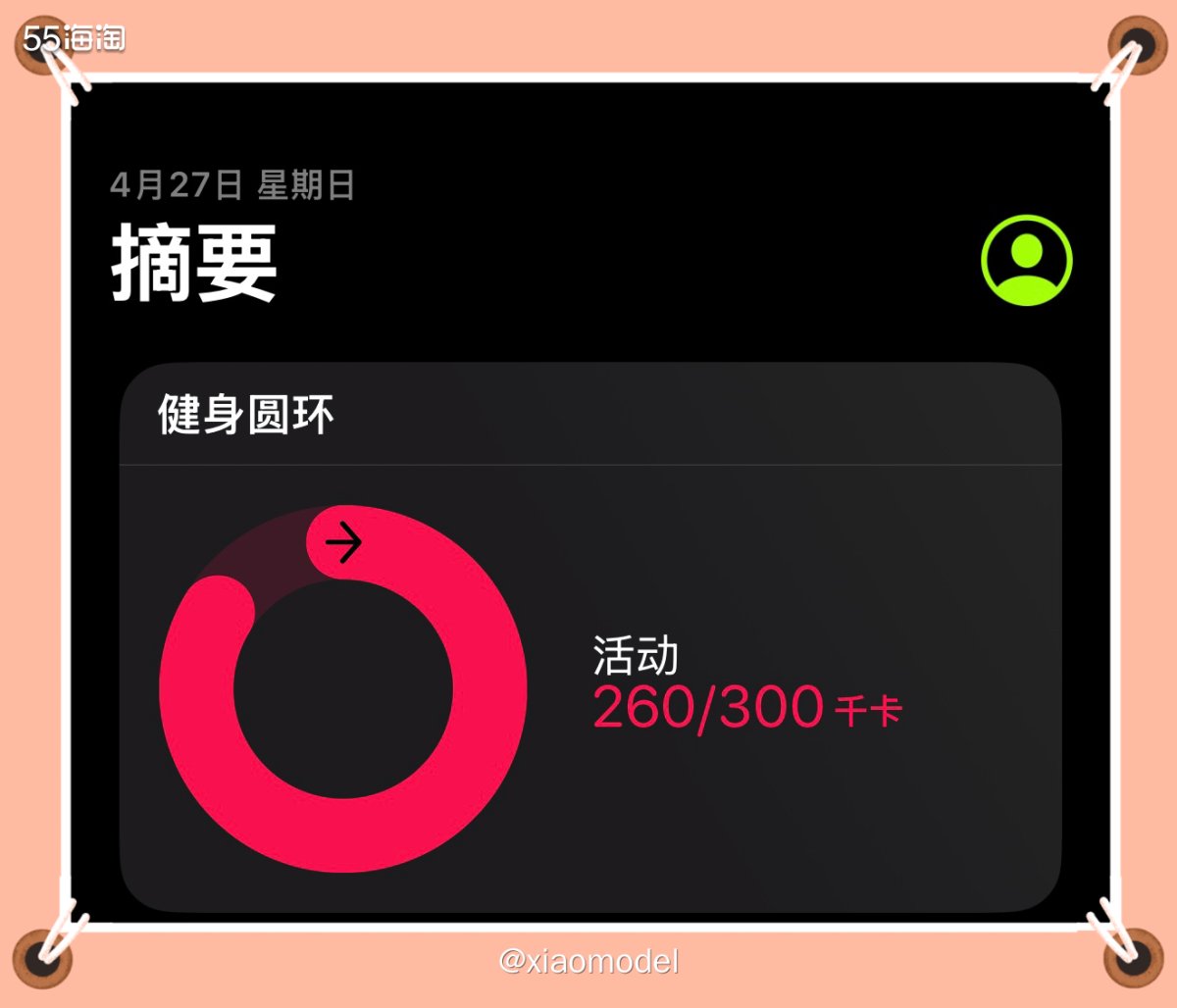 🌧昨天下了一天的雨，本来以为晚上夜跑会泡汤，没想到傍晚雨停