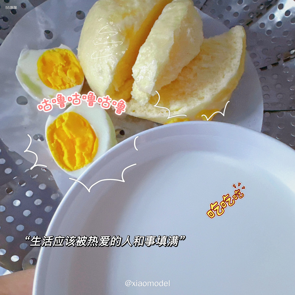😅因为前晚称体重惊讶到我，昨天早餐奖励自己一碗桂林米粉，放