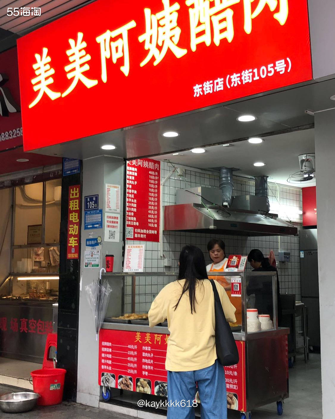 网红美美阿姨醋肉在旅行最后一天偶然发现的😂原来路过两次都没