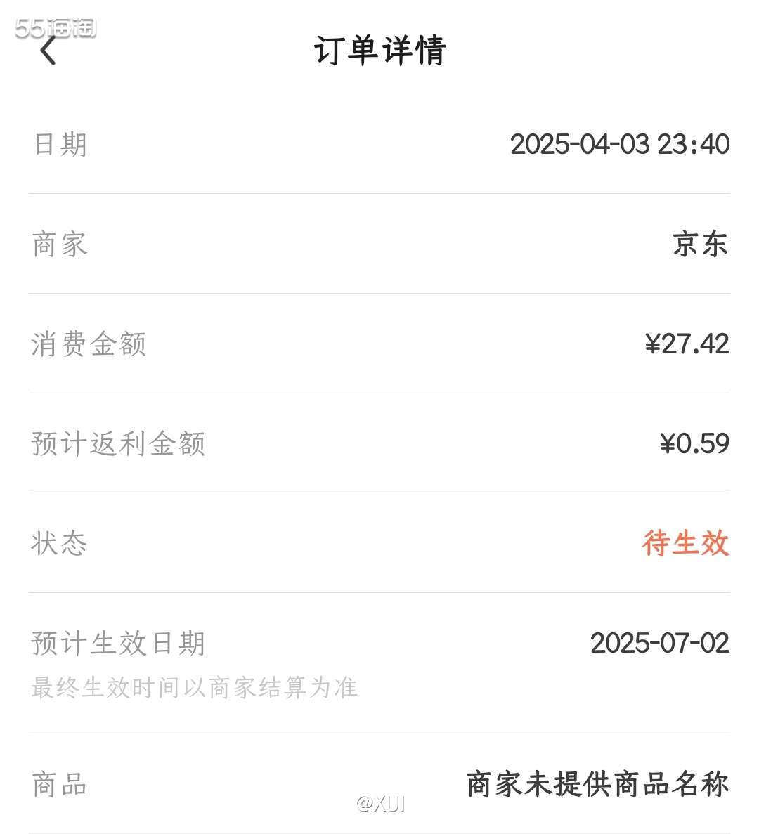 四月份蓝莓差不多到季末了，数量多价格也下降了不少，味道也不错