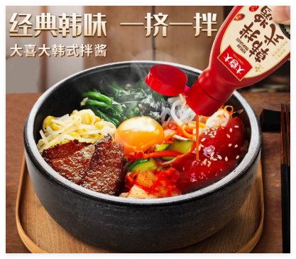 在盒马遇到品质好的梅花肉，就会买回家烤完做石锅拌饭，要是只上