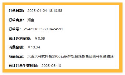 在盒马遇到品质好的梅花肉，就会买回家烤完做石锅拌饭，要是只上