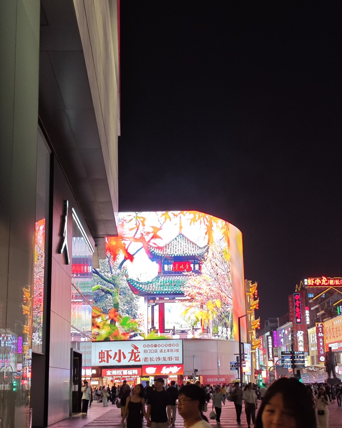 表妹约着去溜冰，刚好在国金也可以顺便逛逛！  ✨回来有一点很