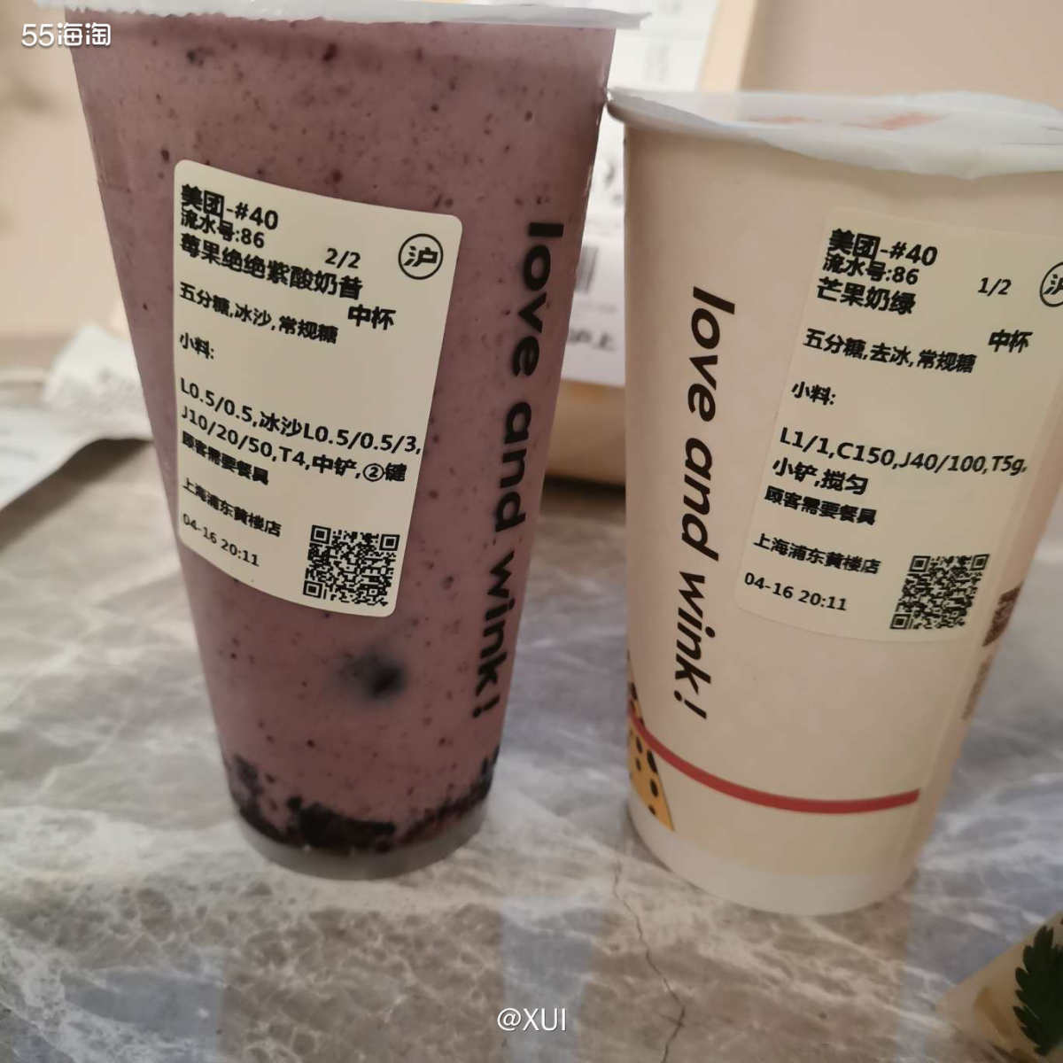 点完馄饨之后就想买点奶茶放纵一下，估计太晚了附近只有沪上阿姨